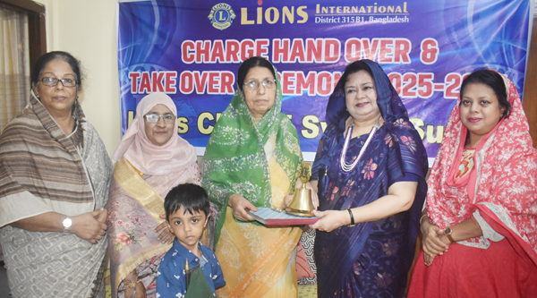 লায়ন্স ক্লাব অব সিলেট সুরমা’র দায়িত্ব হস্তান্তর ও গ্রহন অনুষ্ঠান সম্পন্ন