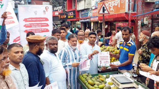 ভারতীয় দূতাবাস ঘেরাও কর্মসূচি সফলের লক্ষে সিলেটে জাগপা’র গণসংযোগ, লিফলেট বিতরণ ও পথসভা
