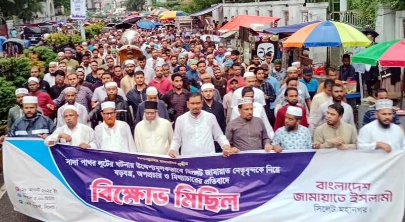 ফ্যাসিস্টের দোসররা জামায়াতকে কলুষিত করতে ঘৃণ্য খেলায় মেতে উঠেছে: মাওলানা হাবিবুর রহমান