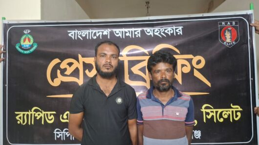 ৫৩ কেজি গাঁজা সহ আটক দুই কারবারি