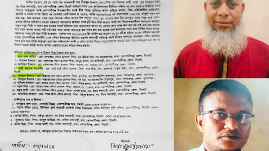 আল্লাহ দান স্টোন ক্রাশারের পরিচালক রফিকের নেতৃত্বে চলছে পাথর-বালু চুরি ও লুট