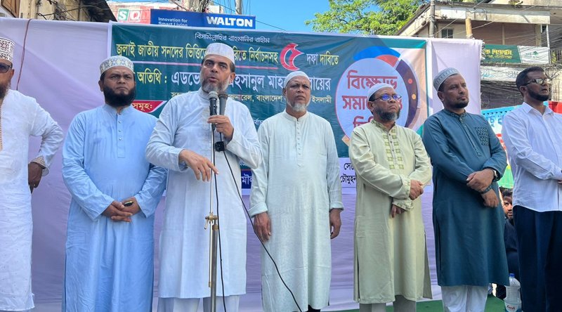 জুলাই সনদের ভিত্তিতে পি আর পদ্ধতিতে ফেব্রুয়ারিতে নির্বাচন দিতে হবে