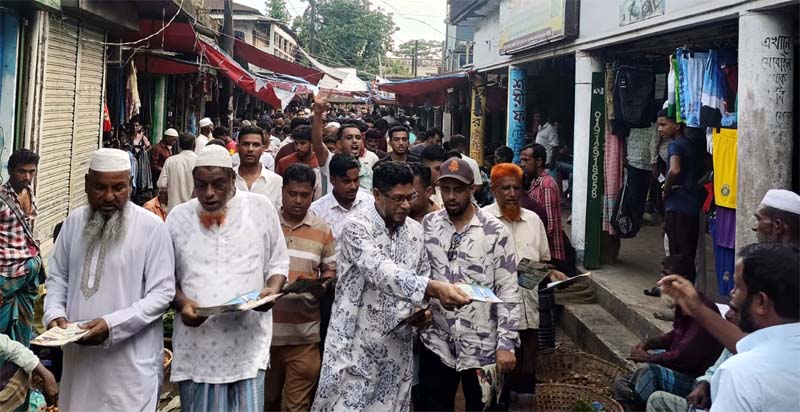 বিএনপি রাষ্ট্রক্ষমতায় এলে সমাজে বৈষম্য থাকবে না : বদরুজ্জামান সেলিম