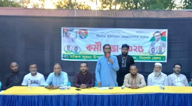 ধানের শীষ হচ্ছে উন্নয়ন ও সমৃদ্ধির প্রতীক