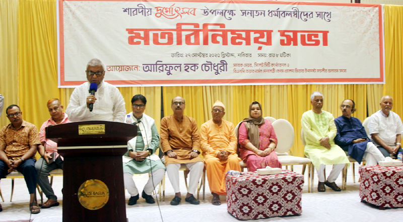 সিলেটে ধর্মীয়-রাজনৈতিক সম্প্রীতি আরও সুদৃঢ় ও সমৃদ্ধ করতে প্রয়োজনীয় সব উদ্যোগ নেওয়া হবে
