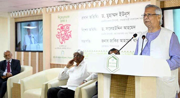 মানুষের জন্ম হয়েছে উদ্যোক্তা হওয়ার জন্য : প্রধান উপদেষ্টা