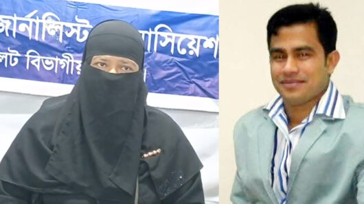 সংবাদ সম্মেলনে প্রবাসীর স্ত্রীর: ঘর দখল করে তালা ভেঙ্গে লুটপাট করেছে দেবর সুবেল