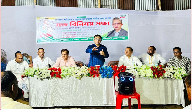জনগণের জীবনমান উন্নয়নের ক্ষেত্রে সবচেয়ে বড় ভূমিকা রাখতে হবে বিএনপি নেতাকর্মীদের