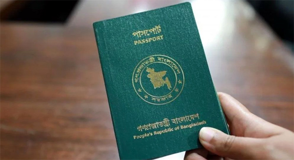 রেমিট্যান্স যোদ্ধাদের পাসপোর্ট ফি কমাতে পদক্ষেপ নিচ্ছে সরকার