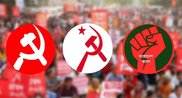 অক্টোবরে আসছে বাম দলগুলোর নতুন জোট