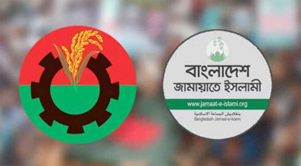 গণভোটের সময় নিয়ে পাল্টাপাল্টি অবস্থানে বিএনপি-জামায়াত