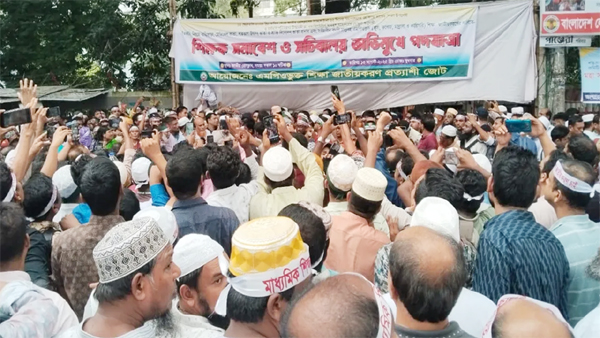 সারা দেশে এমপিওভুক্ত শিক্ষকদের লাগাতার কর্মবিরতি শুরু