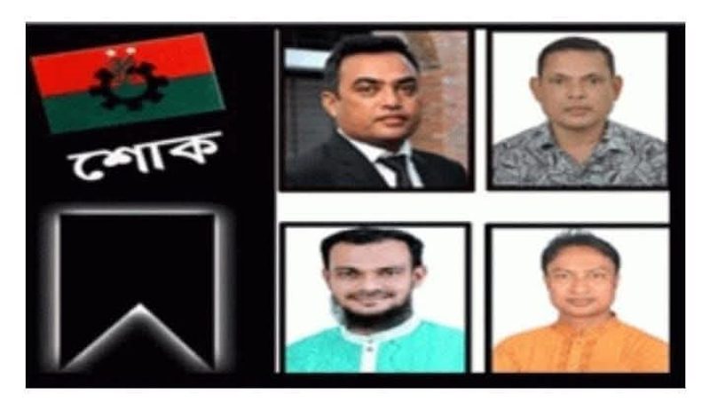 জেলা ও মহানগর যুবদলের শোক