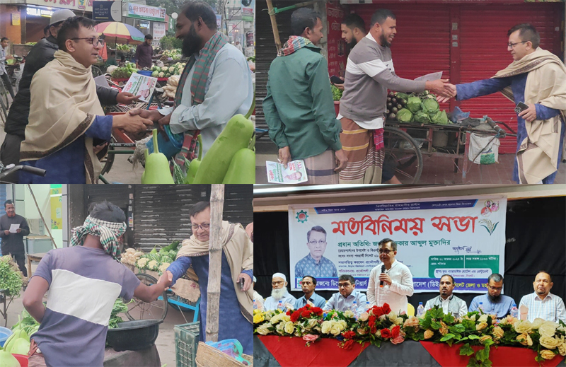মানুষকে কর্মমুখী শিক্ষায় শিক্ষিত করে দেশে উন্নয়নের বিল্পব ঘটানো সম্ভব : খন্দকার মুক্তাদির