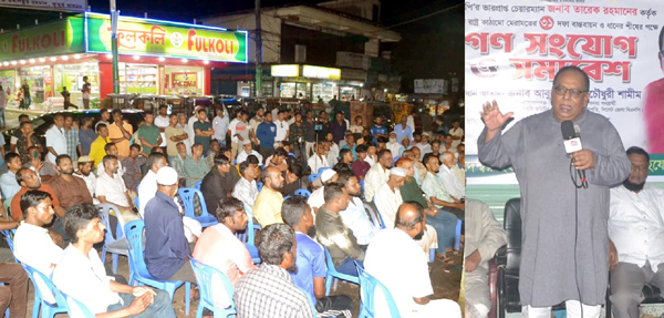 গরিব, দুস্থ ও প্রান্তিক মানুষের মুখে হাসি ফোটানোই বিএনপির রাজনীতির মূল উদ্দেশ্য : আবুল কাহের চৌধুরী শামীম