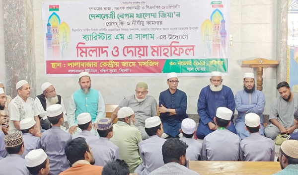 খালেদা জিয়ার রোগ মুক্তি ও দীর্ঘায়ু কামনায় ব্যারিস্টার সালামের মিলাদ ও দোয়া মাহফিল