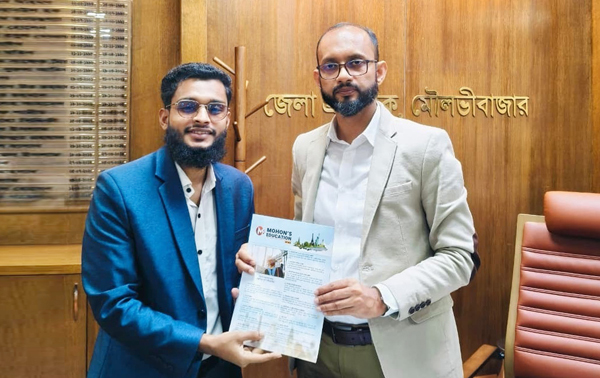 মৌলভীবাজারের নবাগত জেলা প্রশাসকের সাথে মোহনস এডুকেশনের নেতৃবৃন্দের সাক্ষাৎ
