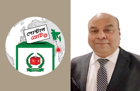 অনলাইনে প্রবাসীদের ভোটের অ্যাপ চালু করায় যুক্তরাজ্য প্রবাসী আব্দুর রশীদ বাবুলের অভিনন্দন