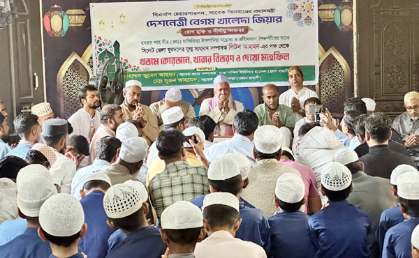 বেগম জিয়ার সুস্থ্যতা কামনায় যুবদল নেতা লিটনের উদ্যোগের খতমে কোরআন, খাবার বিতরণ ও দোয়া মাহফিল অনুষ্ঠিত