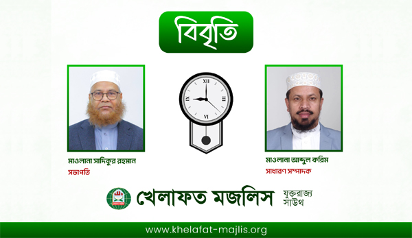 ‌’শহীদ ওসমান হাদীর খুনীদের গ্রেফতার ও জুলাই যোদ্ধাদের নিরাপত্তা নিশ্চিত করতে হবে’