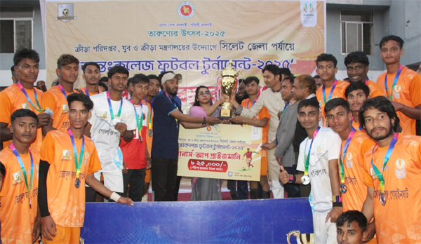 আন্তঃকলেজ ফুটবল টুর্নামেন্ট-২০২৫ এর ফাইনাল ম্যাচ এবং সমাপনী ও পুরস্কার বিতরণ
