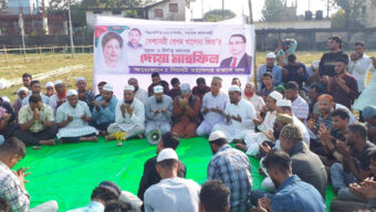 খালেদা জিয়ার রোগমুক্তি কামনায় সিলেট মহানগর হর্কাসদলের মিলাদ ও দোয়া মাহফিল অনুষ্ঠিত