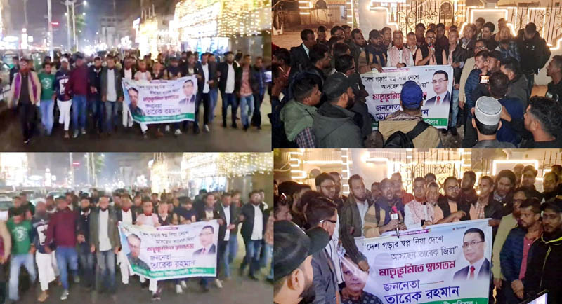 তারেক রহমানকে স্বাগত জানিয়ে মদিনা মার্কেট জাতীয়তাবাদী পরিবারের মিছিল সমাবেশ