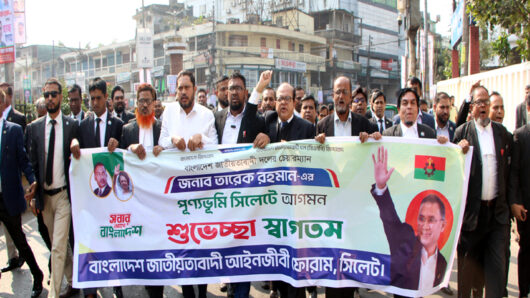 তারেক রহমানকে স্বাগত জানিয়ে জাতীয়তাবাদী আইনজীবী ফোরাম সিলেটের প্রচার মিছিল