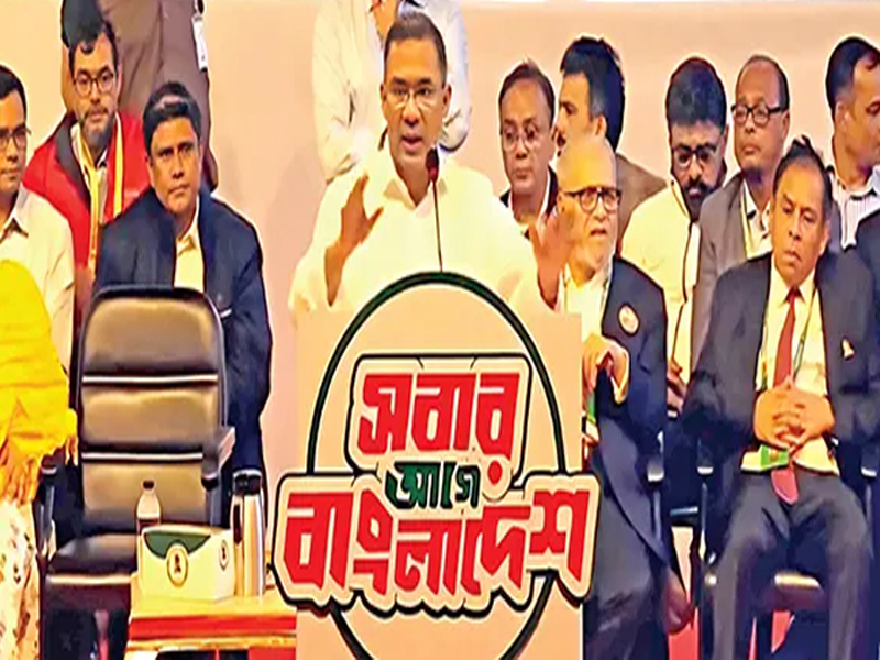 তারেক রহমানের নির্বাচনী জনসভা সফল সিলেটবাসী প্রতি বিএনপির কৃতজ্ঞতা ও দুঃখ প্রকাশ