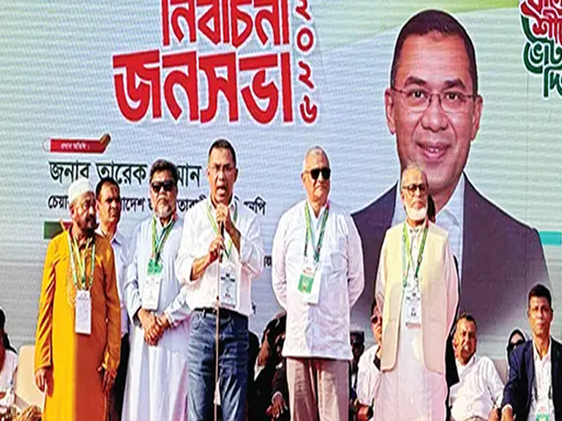 নির্বাচন থেকে সরে যাওয়ার পথ খুঁজছে তারা