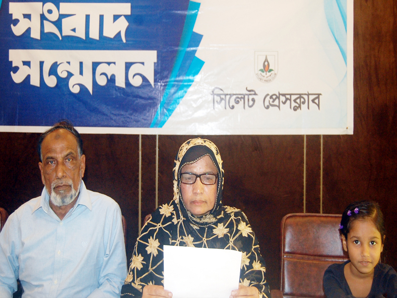 সংবাদ সম্মেলনে মায়ের দাবি