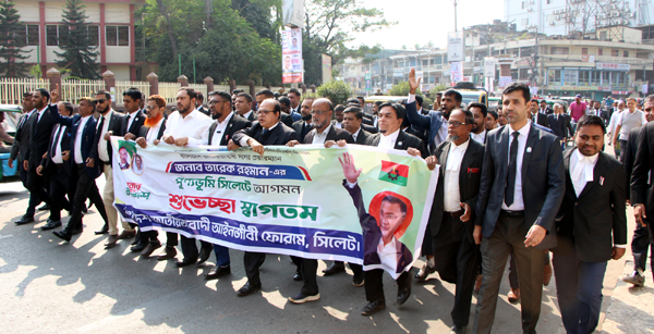তারেক রহমানকে স্বাগত জানিয়ে জাতীয়তাবাদী আইনজীবী ফোরাম সিলেটের প্রচার মিছিল