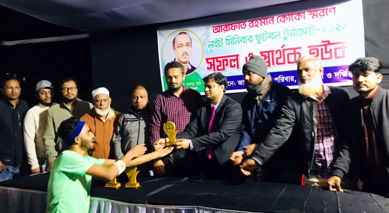 আরাফাত রহমান কোকো স্মরণে নাইট ফুটবল টুর্নামেন্টের চতুর্থ দিনের খেলা অনুষ্ঠিত