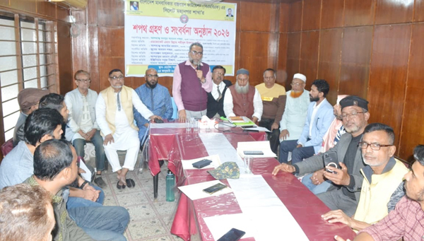 মানবাধিকার রক্ষায় আপসহীন ভূমিকা রাখতে হবে: অ্যাড. এমাদ উল্লাহ