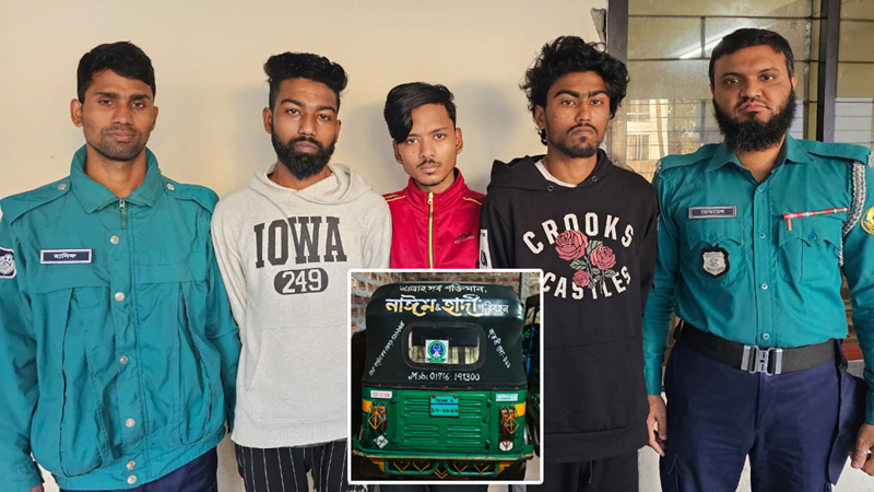 যাত্রীবেশে সিএনজি ছিনতাইকালে গ্রেফতার ৩