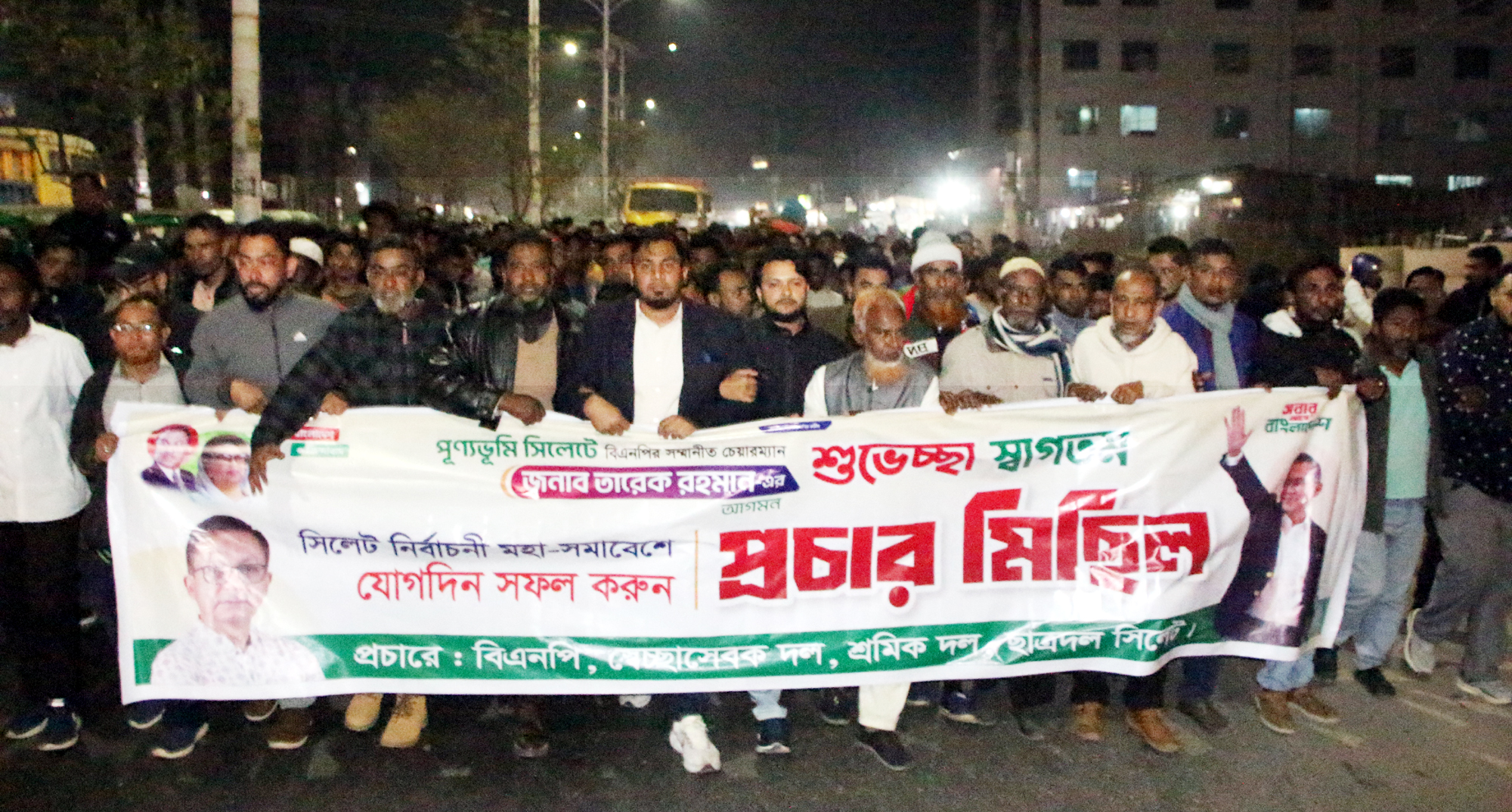 তারেক রহমানকে স্বাগত জানিয়ে পাঠানটুলায় প্রচার মিছিল