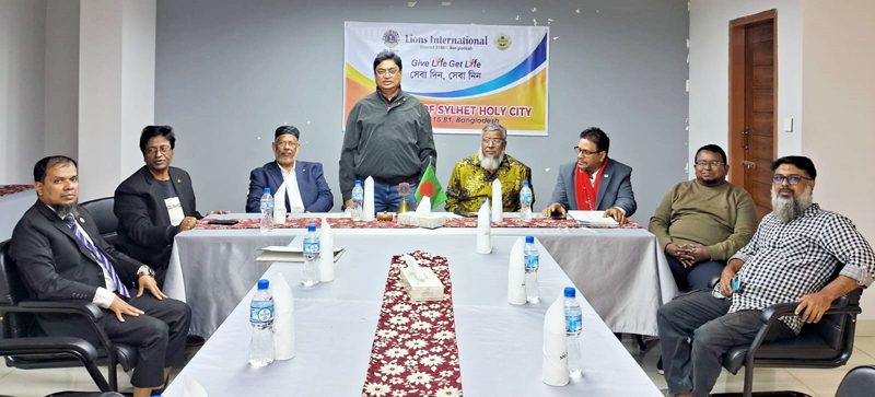 লায়ন্স ক্লাব অব হলিসিটির মাসিক কার্যকরী কমিটির সভা