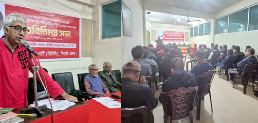 সংসদ সদস্য প্রার্থী মোহাম্মদ আনোয়ার হোসেন সুমনের নির্বাচন বিষয়ক মতবিনিময় সভা অনুষ্ঠিত
