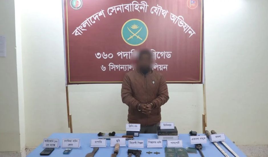 দিরাইয়ে বিদেশি পিস্তল ও গু লিসহ ছাত্রলীগ নেতা আটক