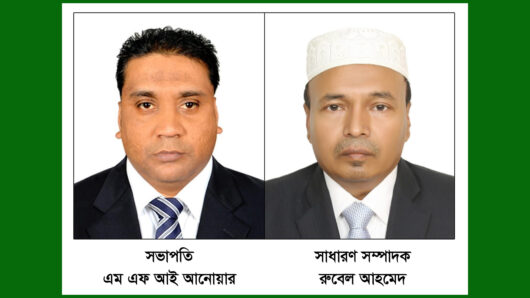 জাতীয়তাবাদী প্রবাসী ফোরাম সিলেট বিভাগ পূর্বাঞ্চল সৌদি আরবের পূর্ণাঙ্গ কমিটি গঠন