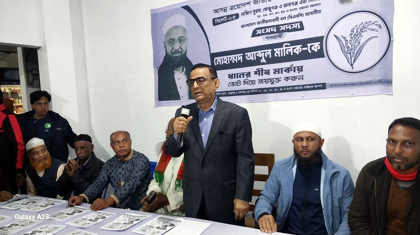 দাউদপুরে বিএনপির নির্বাচনী কার্যালয় উদ্বোধন করলেন সাবেক এমপি শফি এ চৌধুরী