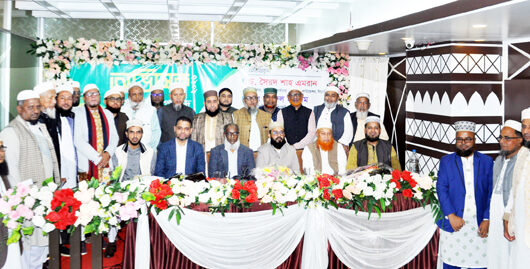মুসলিম ম্যারেজ রেজিস্ট্রাররা সমাজে একটি গুরুত্বপূর্ণ দায়িত্ব পালন করে যাচ্ছেন : ড. সৈয়দ শাহ এমরান