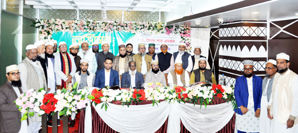 মুসলিম ম্যারেজ রেজিস্ট্রাররা সমাজে একটি গুরুত্বপূর্ণ দায়িত্ব পালন করে যাচ্ছেন : ড. সৈয়দ শাহ এমরান