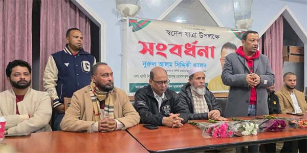 মিশিগানে বৃহত্তর দক্ষিণ সুরমাবাসীর উদ্যোগে নুরুল আলম সিদ্দিকী খালেদকে সংবর্ধনা প্রদান