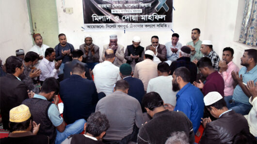 সাবেক প্রধানমন্ত্রী বেগম খালেদা জিয়া’র রূহের মাগফেরাত কামনায় সিলেট গণপূর্ত ঠিকাদার কল্যাণ সমিতির দোয়া মাহফিল