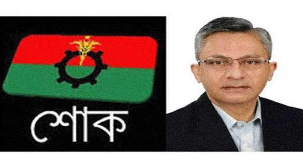 পর্তুগাল বিএনপি নেতা জামানের পিতার মৃত্যুতে খন্দকার আব্দুল মুক্তাদিরের শোক