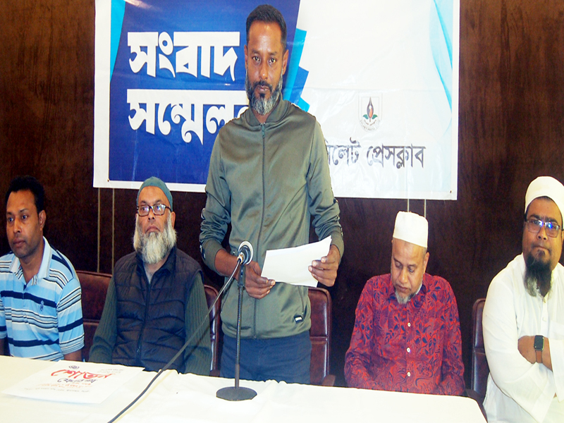 দক্ষিণ সুরমায় রাজনৈতিক প্রভাব খাটিয়ে প্রবাসীর জমি দখলের অভিযোগ