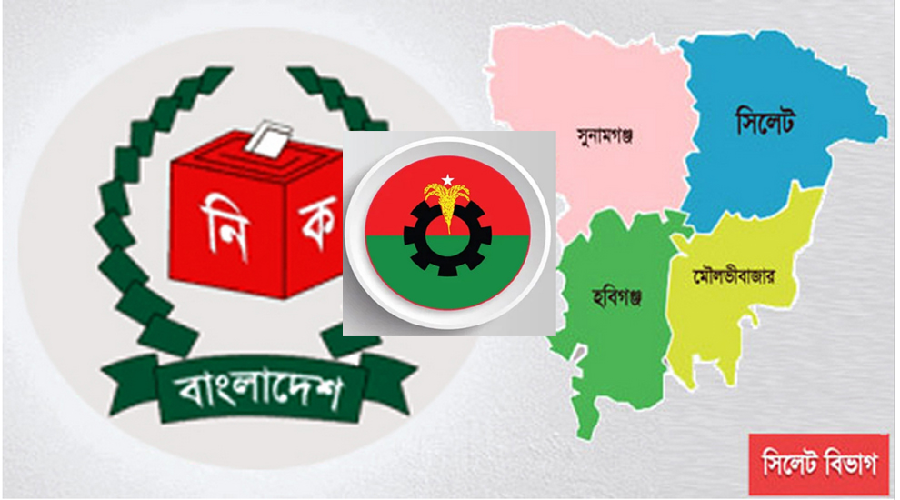 সিলেট অঞ্চলের তিন জেলায় মন্ত্রী না থাকায় হতাশা