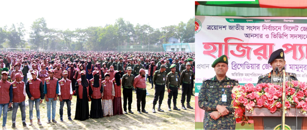 ‎‎ভোটাধিকার সুরক্ষায় আনসার ও ভিডিপি সদস্যদের প্রধান দায়িত্ব: ব্রিগেডিয়ার জেনারেল মামুনূর রশীদ