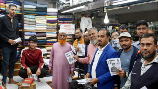 খন্দকার আব্দুল মুক্তাদিরের সমর্থনে ডিইএব’র লিফলেট বিতরণ